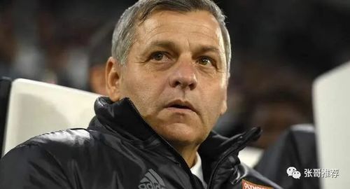 Vô địch Quốc Gia Argentina